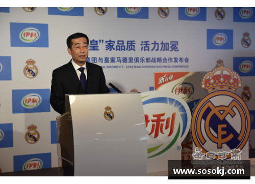 皇马中国官方俱乐部推出全新活动助阵球迷们共度足球盛事