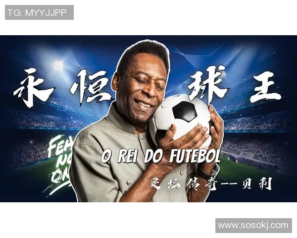 当篮球巨星邂逅足球传奇跨界对话点燃体育激情新篇章