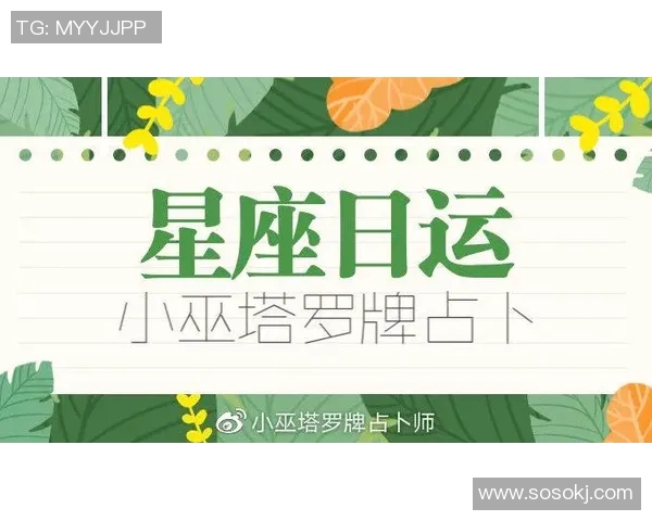 射手座足球球星盘点：这些球员的星座与场上表现息息相关