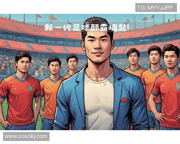 新一代足球新星崛起全球赛场他们如何定义未来足坛风采